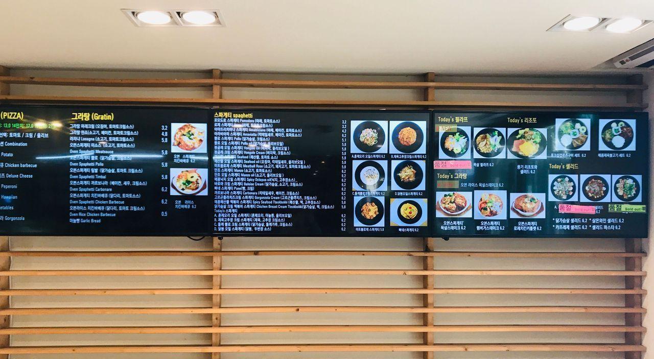 延世大学学生会馆对面的西式餐厅，提供意大利面和披萨等美食。